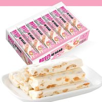 xiang qiao 湘巧 xiangqiao）酸奶牛轧花生糖 糖果奶糖休闲食品礼物 整盒装600g（30根）