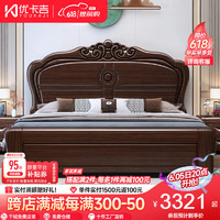 优卡吉 新中式紫金檀木实木床双人储物大床MJ-2208# 1.8米框架床+垫+柜1 1.8米框架床+床垫+床头柜
