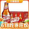 HuangHe 黄河啤酒 黄河王10度 经典啤酒 500ml*12瓶 整箱装