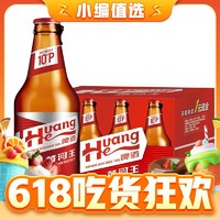 HuangHe 黄河啤酒 黄河王10度 经典啤酒 500ml*12瓶 整箱装