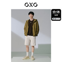 GXG 男装 黑色连帽防晒衣UPF50+时尚明线夹克外套