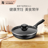 移动端、京东百亿补贴：WMF 晶铸不粘炒锅煎炒锅通用炉灶带盖套装甄选 晶铸不粘煎锅24cm 单件装
