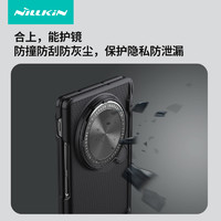 NILLKIN 耐尔金 适用于VivoXFold3 全包镜头金属镜盖手机壳