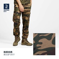 DECATHLON 迪卡侬 SOLOGNAC 8155549 迷彩工装裤 男