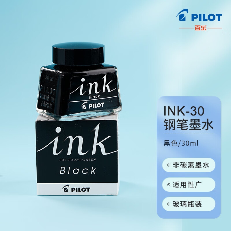 INK-30-B 非碳素钢笔墨水 黑色 30ml