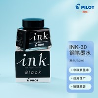 PLUS会员：PILOT 百乐 INK-30-B 非碳素钢笔墨水 黑色 30ml