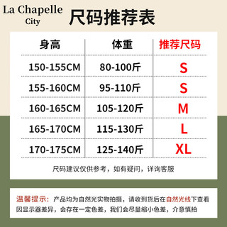 La Chapelle City拉夏贝尔冰感阔腿裤夏季女装2024宽松垂感透气简约百搭裤子 2024春-冰感阔腿裤-黑 XL