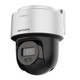 海康威视 2Q140MZ 4G监控摄像头