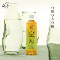 HEYTEA 喜茶 空茶 500ml*15瓶