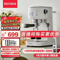 PETRUS 柏翠 意式咖啡机半自动小型家用办公室用浓缩蒸汽打奶泡 小白醒醒