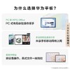 HUAWEI 华为 MatePad Pro 2024款 11.0英寸 HarmonyOS 4.0 平板电脑