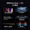Xiaomi 小米 Redmi 红米 Book 14 2023款 十二代酷睿版 14.0英寸 轻薄本