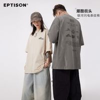 百亿补贴：EPTISON 衣品天成 潮流渐变银河纹棉短袖T恤男士夏季后背印花宽松时尚上衣