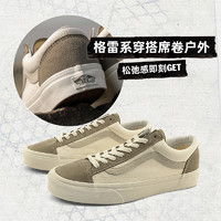 88VIP：VANS 范斯 官方 Style36灰色系拼色复古高街男鞋女鞋板鞋