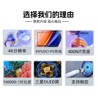 乔禾 便携式显示器15.6英寸触摸显示屏 电脑笔记本副屏switch手机PS5扩展Q15UT