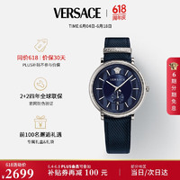 VERSACE 范思哲 瑞士手表夜光石英男表生日禮物送男友VBQ010017