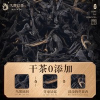 凤牌 红茶茶叶云南滇红茶小森灵系列似锦罐装50g