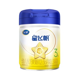 星飞帆系列 幼儿奶粉 国产版 3段 900g