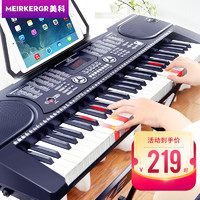 MEIRKERGR 美科 智能教学电子琴成人儿童初学入门61键多功能幼师家庭便携专业乐器 基础版+大礼包
