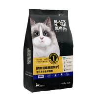 PLUS会员：黑鼻头 低敏肠道呵护猫粮 7kg