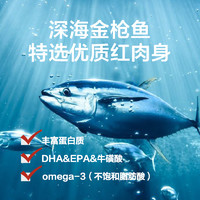 YANXUAN 网易严选 宠物试吃礼盒 猫粮零食3件套