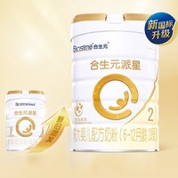 BIOSTIME 合生元 派星新国标 较大婴儿配方牛奶粉 2段 800g*6罐