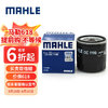 MAHLE 马勒 OC 1196 机油滤清器