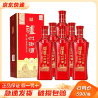 泸州老窖股份52度泸州御酒禧缘浓香型白酒整箱500ML*6婚宴礼盒酒