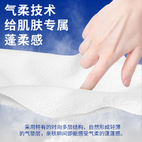 88VIP：Lam Pure 蓝漂 包邮蓝漂白色抽纸4层8包/提4D气垫压花纸卫生纸印花餐巾纸亲肤纸