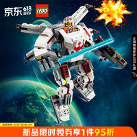 LEGO 乐高 积木拼装星球大战75390 卢克X翼机甲6岁+男孩儿童玩具生日礼物