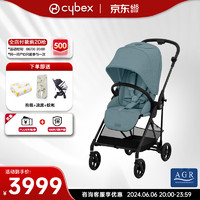 cybex 嬰兒車可坐可躺輕便可折疊高景觀雙向碳纖維寶寶推車Melio3 melio3 風暴藍NEW