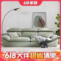 大件超省、今日必买：Sleemon 喜临门 帆船皮沙发 沙色 4人位