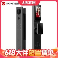 今日必买：Lockin 鹿客 P7 Pro-H 智能指纹锁