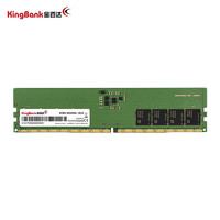 KINGBANK 金百达 DDR5 5600 台式机内存条 16GB  原三星D-die颗粒