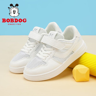 巴布豆（BOBDOG）童鞋男童网面小白鞋透气休闲鞋夏季软底女孩儿童运动鞋 白色 32码内长20.7cm