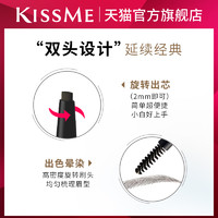 kiss me 奇士美 kissme眉笔 持久不易脱色染眉膏女眉粉野生眉毛雨衣