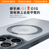 TORRAS 图拉斯 支点壳O1S适用苹果15ProMax手机壳iPhone15Pro新款14Plus高级13高端磁吸支架磨砂防摔magsafe手机保护+