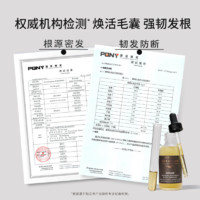 GROW GORGEOUS 强效增发精华60ml+30ml防脱生发液