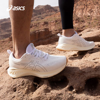 ASICS 亚瑟士 新款GEL-CUMULUS 25男子轻量透气跑鞋缓震回弹运动鞋