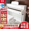 探律（TANLV）钢琴电钢琴88键重锤立式数码电子钢琴 T03烤漆白 纯钢全重锤款