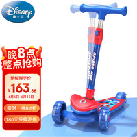 Disney 迪士尼 儿童滑板车1-3-10岁折叠三轮踏板车闪光划板车男女玩具车漫威蜘蛛