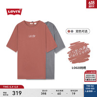 Levi's李维斯24夏季男士针织刺绣LOGO短袖T恤 砖红色 L