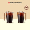 COTTI COFFEE 库迪咖啡 美式2选1 15天-直充-外卖&自提