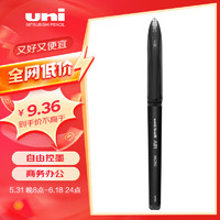 uni 三菱铅笔 三菱 UBA-188M AIR中性笔 黑色 0.5mm 单支装