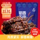 Kerchin 科尔沁 麻辣牛肉  休闲零食 肉干肉脯  川味小吃 麻辣味 500g 蜀香牛肉