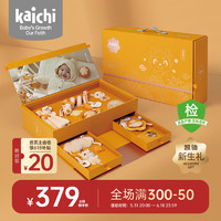 凱馳 kaichi龍年寶寶福龍款嬰兒床鈴新生兒禮盒安撫套裝搖鈴玩具兒童節