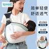 爱宝适 婴儿背巾宝宝腰凳横前抱式背带多功能外出两用哺乳巾网眼款M678