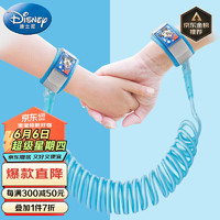 Disney baby 迪士尼宝宝（Disney Baby）防走丢牵引绳手环儿童小孩安全防护链婴儿遛娃神器 米奇蓝-带锁款
