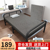 工来工往 折叠床单人床铁质午休床便携铁艺床硬板床办公室午睡床 黑架+黑格80cm宽