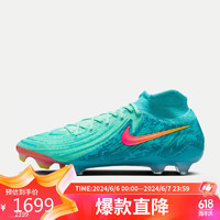 NIKE 耐克 男子足球鞋PHANTOM LUNA II 运动鞋FJ2571-300 绿色 43 码